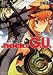 .hack//G.U.〈Vol.2〉境界のMMO (角川スニーカー文庫)