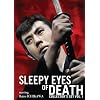 Sleepy Eyes of Death: Collector's Set, Vol. 1