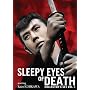 Sleepy Eyes of Death: Collector's Set, Vol. 1