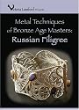 Metal Techniques of Bronze Age Masters: Russian Filigree