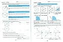 Spectrum Math, Grade 8