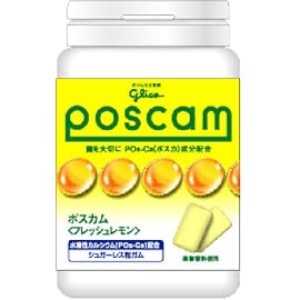 ポスカム フレッシュレモンボトル 145g (3入り)