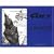 Giles' London: A Selection of Giles' Best Cartoons with a View on London