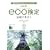 ������ ���Љ�莎��eco��������e�L�X�g