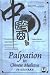 Search : PALPATION IN CHINESE MEDICINE DVD