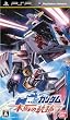 機動戦士ガンダム 木馬の軌跡