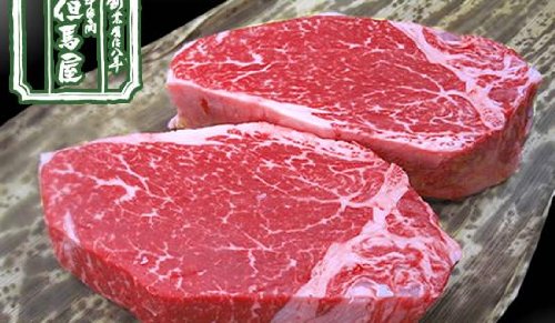 黑毛和牛 ヒレステーキ 120g×2枚 两个黑色毛