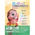 商品の詳細