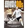 England's Greatest Ever Matches - The New Millennium