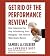 Get Rid of the Performance Review!: How Companies Can Stop Intimidating, Start Managing--and Focus on What Really Matters