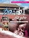 Amazon price tracker, Amazon price history charts, JIA YOU!: Chinese for the Global Community, Volume 1 (with Audio CDs) (Simplified & Traditional Character Edition)