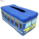 corocoro《電車/バス》ティッシュボックス☆キッズインテリア通販☆【ブルー】