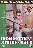 Iron Monkey Strikes Back [ 1977 ] [  English Dubbed ] Regional Free