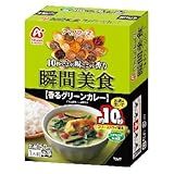 アマノフーズ(AMANO FOODS) 瞬間美食 香るグリーンカレー5食入り 73932