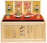 南雲 作　収納台付　木彫り雛人形「うらら 親王飾り」