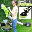 Garden Groom "Midi" Collecting Hedge Trimmer