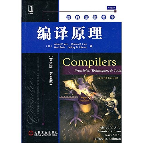 Download Compilers: Principles, Techniques & Tools, 2nd ed.