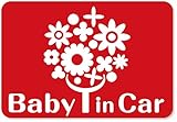 imoninn BABY in car ステッカー　【マグネットタイプ】　No.28　幸せの花　（赤色）