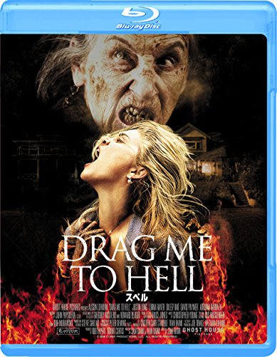 スペル [Blu-ray]