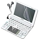 SANWA SUPPLY PDA-EDF55T4 液晶保護フィルム