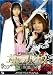 ����/����եץ�󥻥� [DVD]