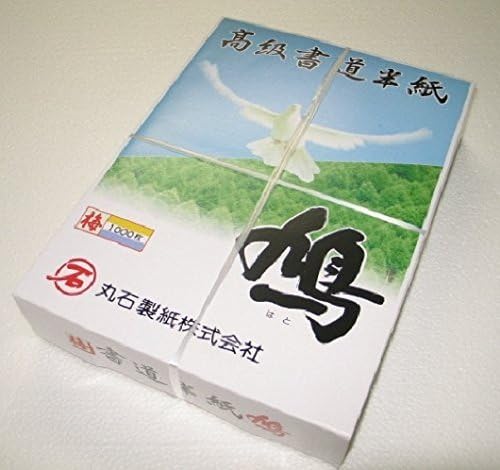 General for rice paper "pigeon (plum)" 2,000 sheets
