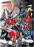 300ピース 仮面ライダー電王 四つのフォーム 300-L178