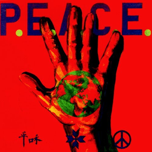 Peace War by Various Artists