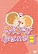 早海さんと呼ばれる日 DVD-BOX