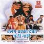 Balam Dakka Debat Chali Gadi