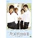 �J�t�F�㊯�RII ~���̑���~ [DVD]