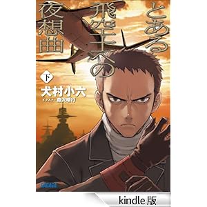 �K�K�K���Ɂ@�Ƃ�����m�ւ̖�z�ȁ@���i�C���X�g���S�Łj