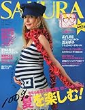 SAKURA (サクラ) Vol.9 2010年 07月号 [雑誌]-