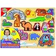 SHURE CHUNKY WORLD ZOO ANIMALS PUZZLE