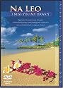 アロハ・ヘヴン・プレゼンツ・アイ・ミス・ユー・マイ・ハワイ-ヴァーチャル・ヴァケーションDVD