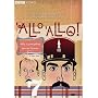 'Allo 'Allo - The Complete Series Seven