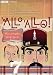 parkinsons19 - Allo Allo The Complete Series Seven
