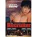 The Recruiter