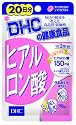 DHC ヒアルロン酸 20日分