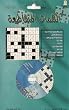 Arabic Crossword Puzzles (al kalimat al moutakatia) for All Ages. A ChallengingWay to Improve Vocabulary of Arabic Language. This is an Old Legacy Program which may not work with New Windows. Must Enable Arabic in Windows Prior to Installing this Software