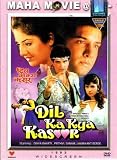 DIL KA KYA KASOOR - DIVYA BHARTI, PRITHVI - DVD