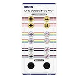 (PS4/PS3用) レトロアナログスティックカバー