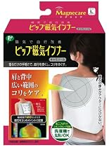 ピップ 磁気インナー キャミソール M(バスト 79~87cm)
