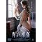 amazon,jp�ł��������ĂȂ�DVD