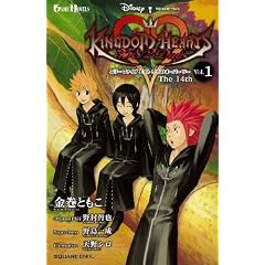 ���� �L���O�_�� �n�[�c 358/2 Days Vol.1 The 14th (GAME NOVELS)