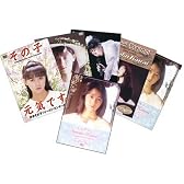 河合その子 コンプリートDVD-BOX (完全限定生産)