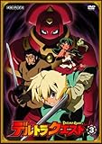 デルトラクエスト 3 [DVD]