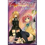 To Love Darkness, tome 1par Saki Hasemi