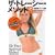 �U�E�g���[�V�[�E���\�b�h3 DVD BOOK