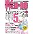 WEB+DB PRESS Vol.44